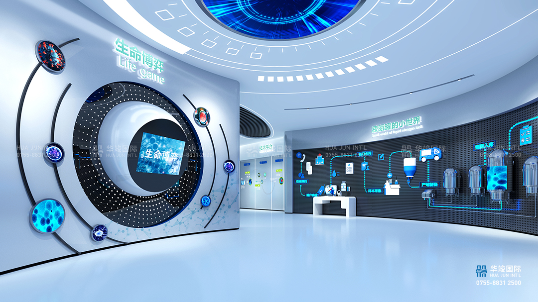 生物醫(yī)藥展館設計