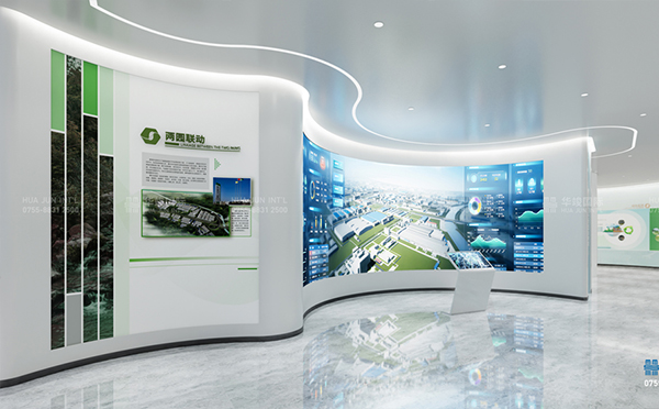 數(shù)字展廳設計與策劃