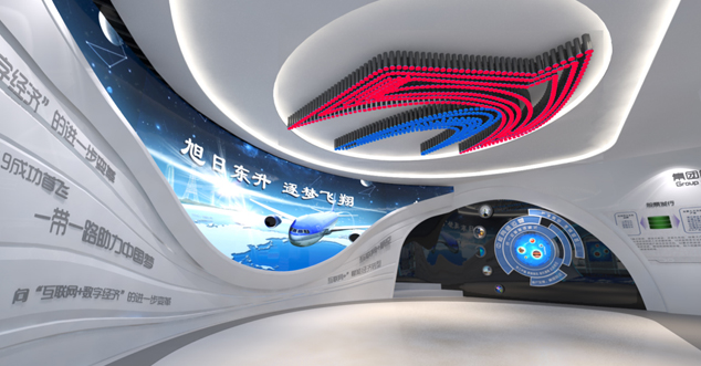航空展館設(shè)計