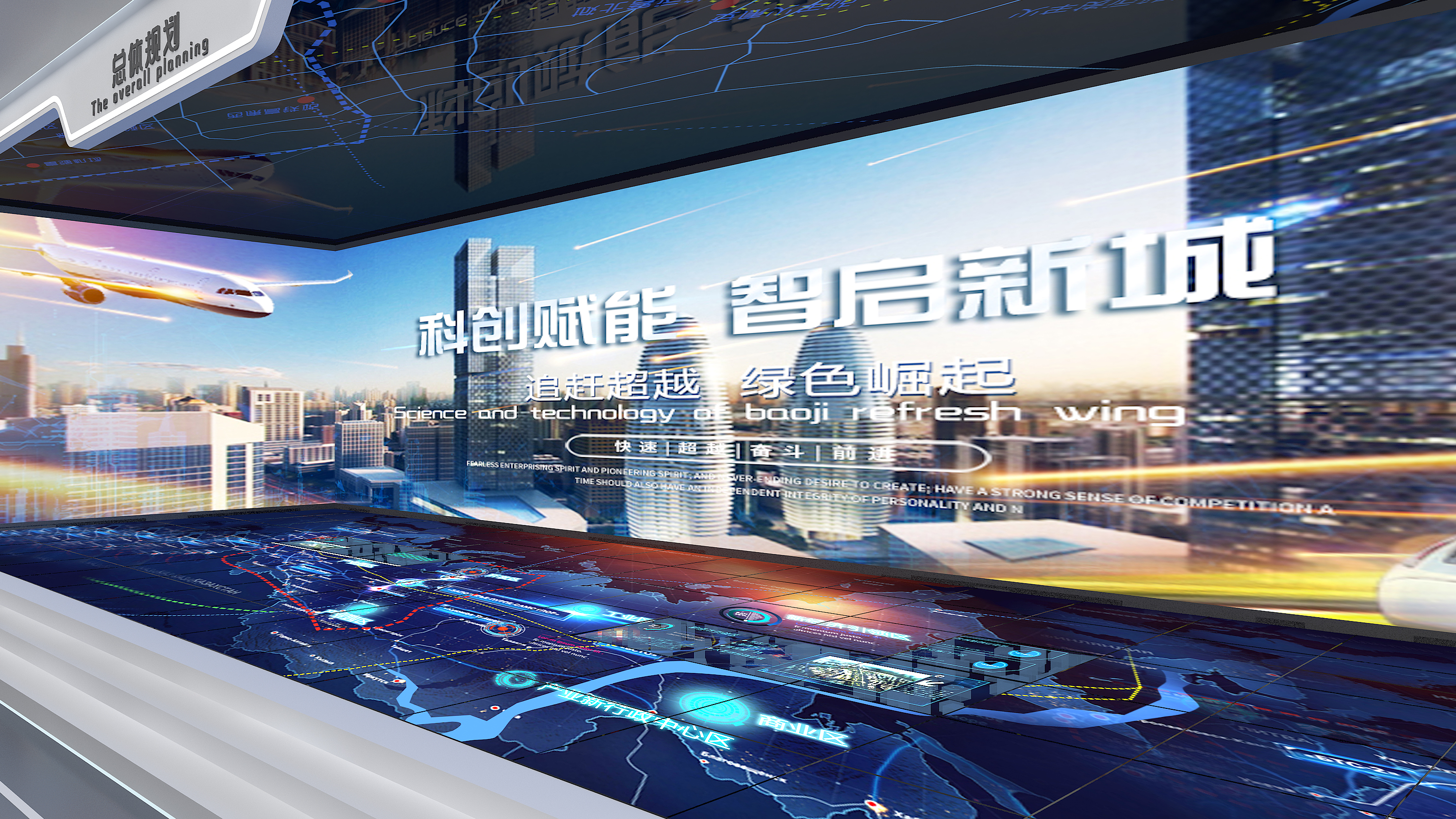 數(shù)字化展館展廳設計新趨勢:華竣國際如何用科技重塑品牌體驗 數(shù)字化展館展廳設計新趨勢:華竣國際如何用科技重塑品牌體驗